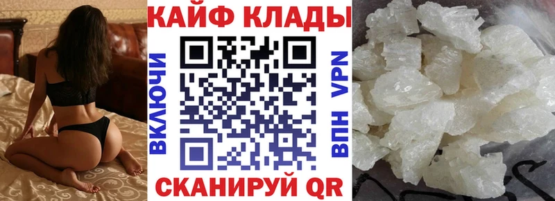Наркошоп Новохопёрск ГАШИШ  Галлюциногенные грибы  БУТИРАТ  МАРИХУАНА  Меф мяу мяу  Cocaine  СОЛЬ 