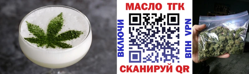 Еда ТГК марихуана  где продают   Новохопёрск 