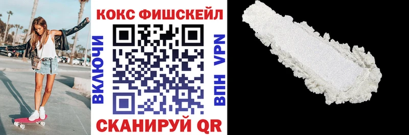 Кокаин VHQ  Новохопёрск 
