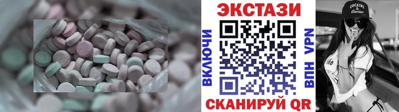 OMG ССЫЛКА  где можно купить   Новохопёрск  ЭКСТАЗИ бентли 