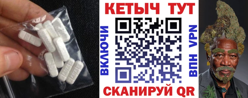 купить  цена  Новохопёрск  Кетамин VHQ 