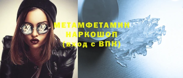 гидра Верхнеуральск