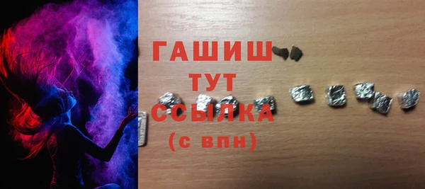 гидра Верхнеуральск