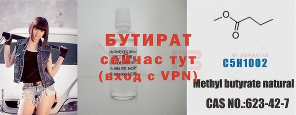 гидра Верхнеуральск