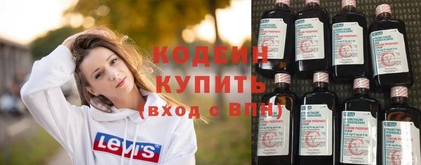 гидра Верхнеуральск