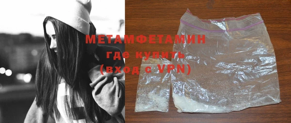 гидра Верхнеуральск