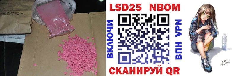 Лсд 25 экстази кислота  mega онион  Новохопёрск  купить наркотик 