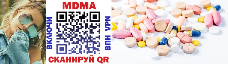 это официальный сайт  где продают   Новохопёрск  МДМА crystal 