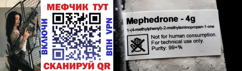 OMG зеркало  купить  цена  Новохопёрск  МЯУ-МЯУ mephedrone 