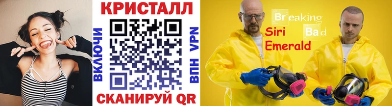 блэк спрут сайт  хочу   Новохопёрск  Первитин мет 