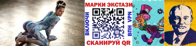 Наркотические марки 1,8мг  Новохопёрск 