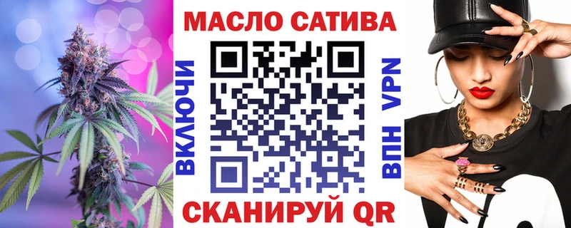 Дистиллят ТГК гашишное масло  даркнет сайт  Новохопёрск 